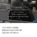 삼은경로당 이미지