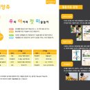 예인아트 이미지