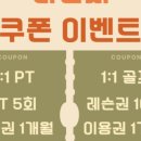 준골프연습장 이미지