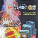 다옴갈비 이미지