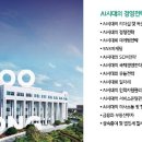 [모집] 우송대학교 AI최고경영자과정 신설, 1기 모집 이미지