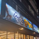 서초대로50길 94 이미지