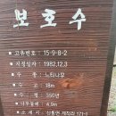 계척 경로당 네이버블로그