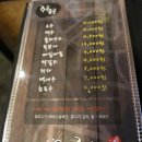 삼육오족발 이미지