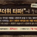 용산아트홀 대극장 미르 이미지