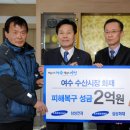 여수수산 이미지