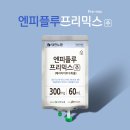 한국프리믹스