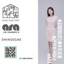 아라커머스