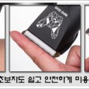 미용해·독 이미지