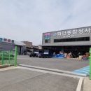 탕정면로 이미지