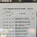 화성 봉담 에이원승마클럽 학생승마체험프로그램 초등1학년 승마수업 후기.