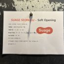 고기살롱 이미지