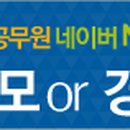 대전소년원대전청소년비행예방센터