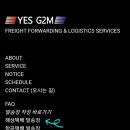 지투엠 네이버블로그