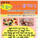 안심도서관 시청각실 이미지