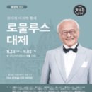 대제 이미지