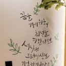하삼동커피 원흥점
