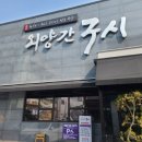 명품외양간