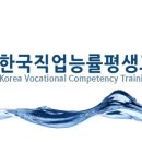 한국인성평생교육원 이미지