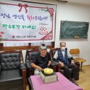 송촌경로당 이미지