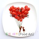 우리 푸드(food)