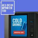 이스턴웰스 이미지