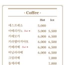 이리옷카페