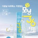 진성바이오푸드