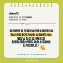 저스트병원 이미지