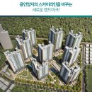 처인개발시대공인중개사사무소 | 반도체 도시 용인 처인구의 미래 [2탄] : 분양가 2000만 원 시대와 양지면의 재발견