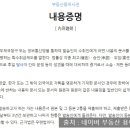 유정행정사 이미지