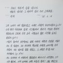 오늘도 숨 이미지