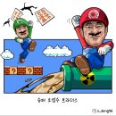 만평슈퍼