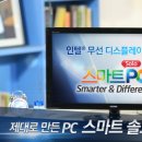 솔로PC 이미지