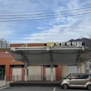 장수목욕탕 이미지