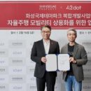 주식회사 현대관광개발 이미지