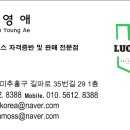 내3리 마을회관 이미지