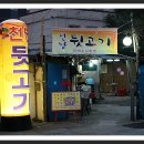 터미널천냥