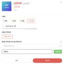캔바로 비즈니스 홍보물 만들기 | [꿀팁] 캔바 저렴하게 구독하기 (feat. 겜스고 할인코드)