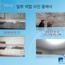 안심집수리협동조합 이미지