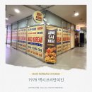 둔산중로-21 이미지