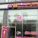 예손태권도 이미지