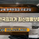 탕정바이크
