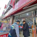 대전동부경찰서 판암파출소 | 대전 소상공인 노리는 ‘기관 사칭 노쇼 사기’…경찰, 구조적 범죄 경고