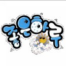 오늘도빨래방 이미지