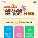 편리한생활숙박룸 내손안에서울