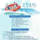 시흥ABC행복학습타운 참여실(103호) 이미지