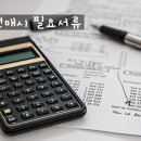 신용후공인중개사사무소 이미지
