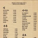 제일기름집 이미지