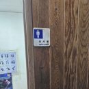 강성복싱체육관 이미지